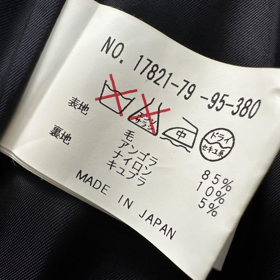 細見え美シルエット