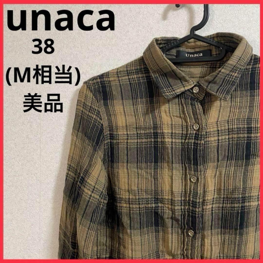 【希少】unaca ネルシャツ 長袖 チェックシャツ カジュアルシャツ 総柄