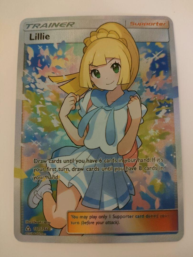 がんばリーリエ