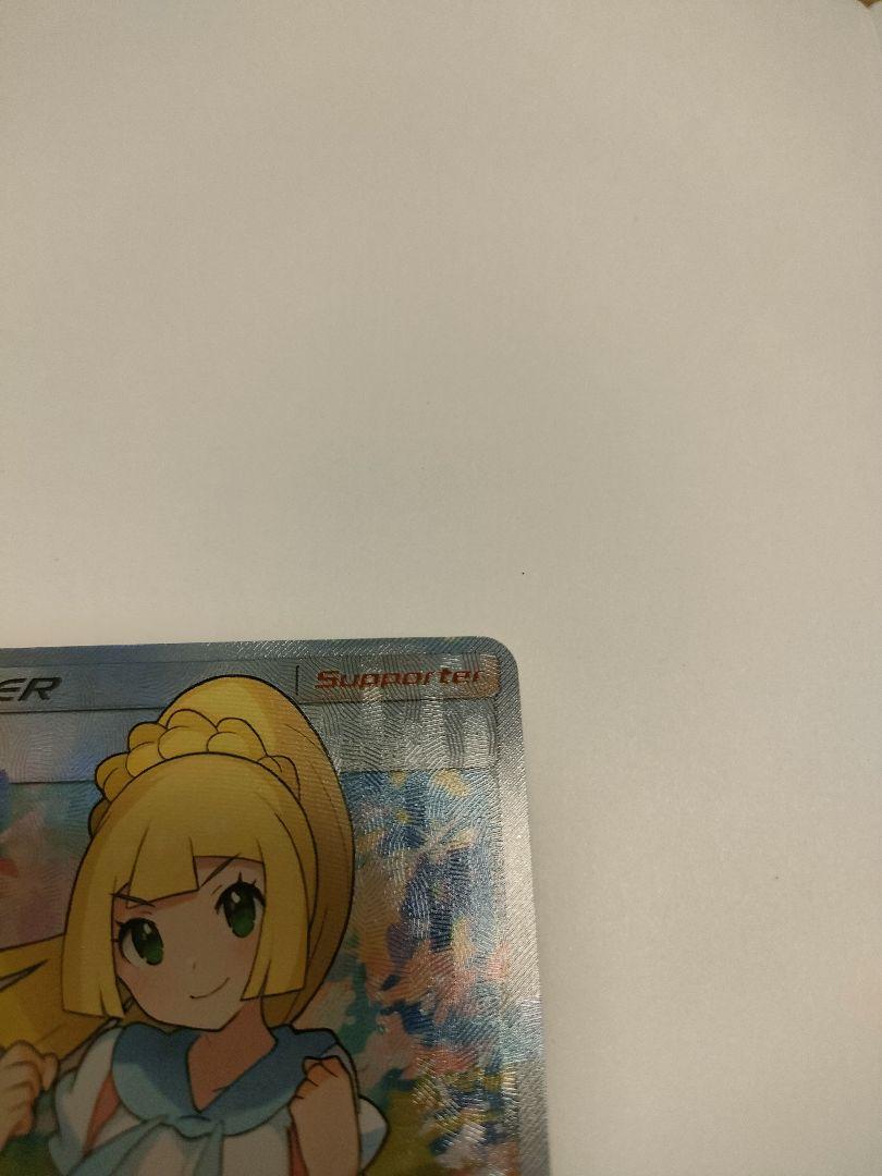 SR 海外版