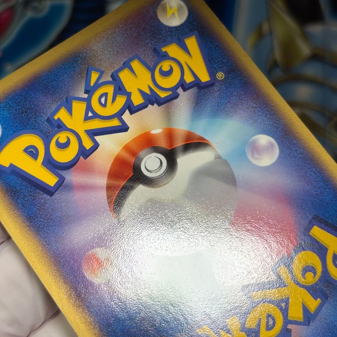 【美品】ポケモンカードR団のカビゴン ex ☆ 拡張パック ロケット団の逆襲 【美品】ポケモンカードR団のカビゴン ex ☆ 拡張パック ロケット団の逆襲