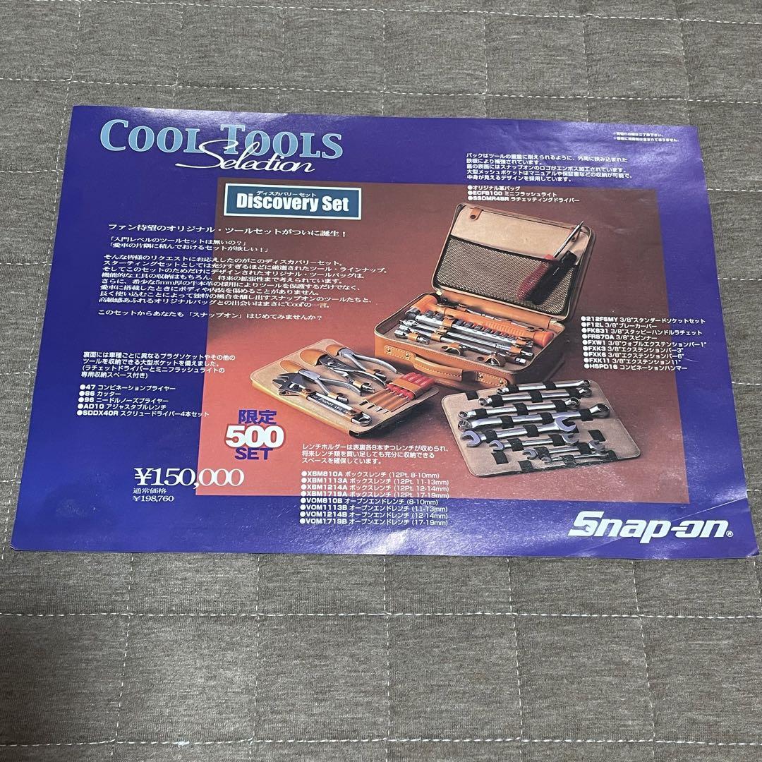 革バック