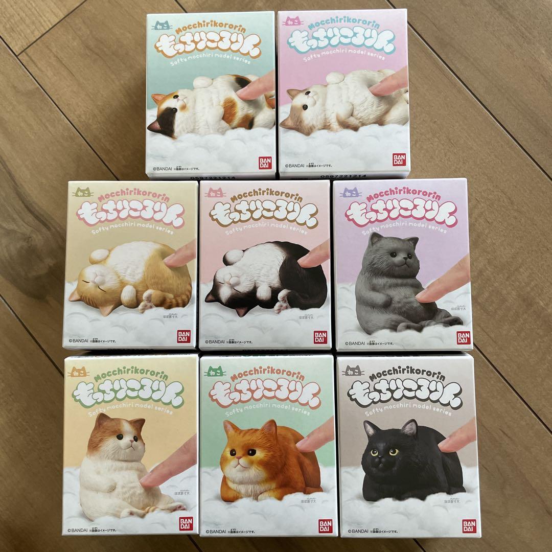 もっちりころりん　ねこ　全8種　コンプリートセット　猫　ネコ　フィギュア
