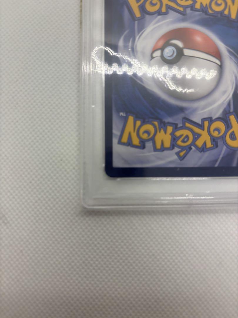 【PSA9】【希少】ポケモンカード　リーリエ　がんばリーリエ ＳＲ