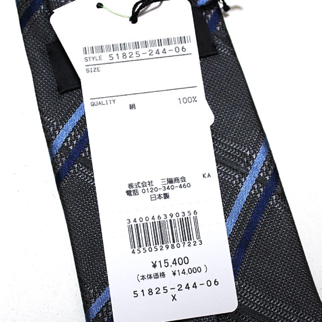 新品 ブラックレーベル クレストブリッジ チェック柄 ネクタイ 244-06