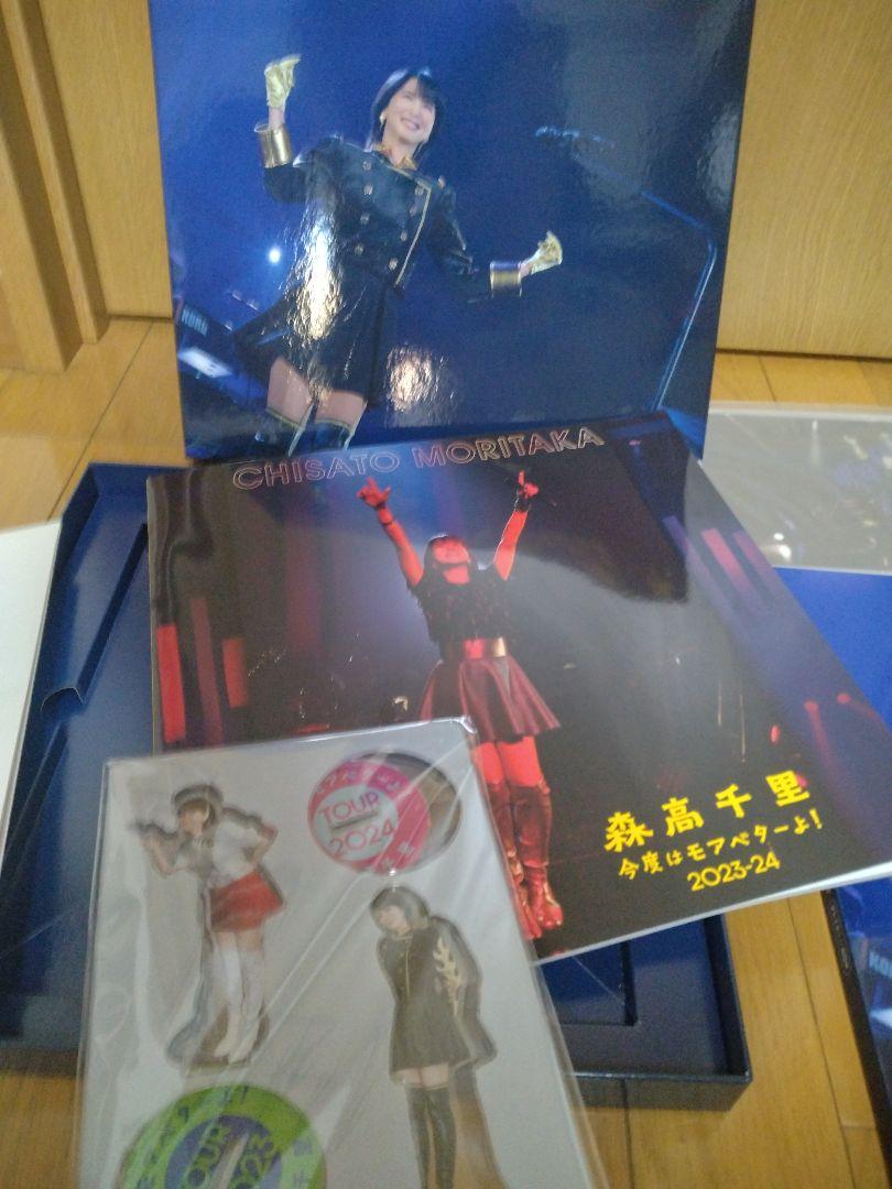 森高千里/「今度はモアベターよ!」2023-24〈完全生産限定盤・2枚組〉