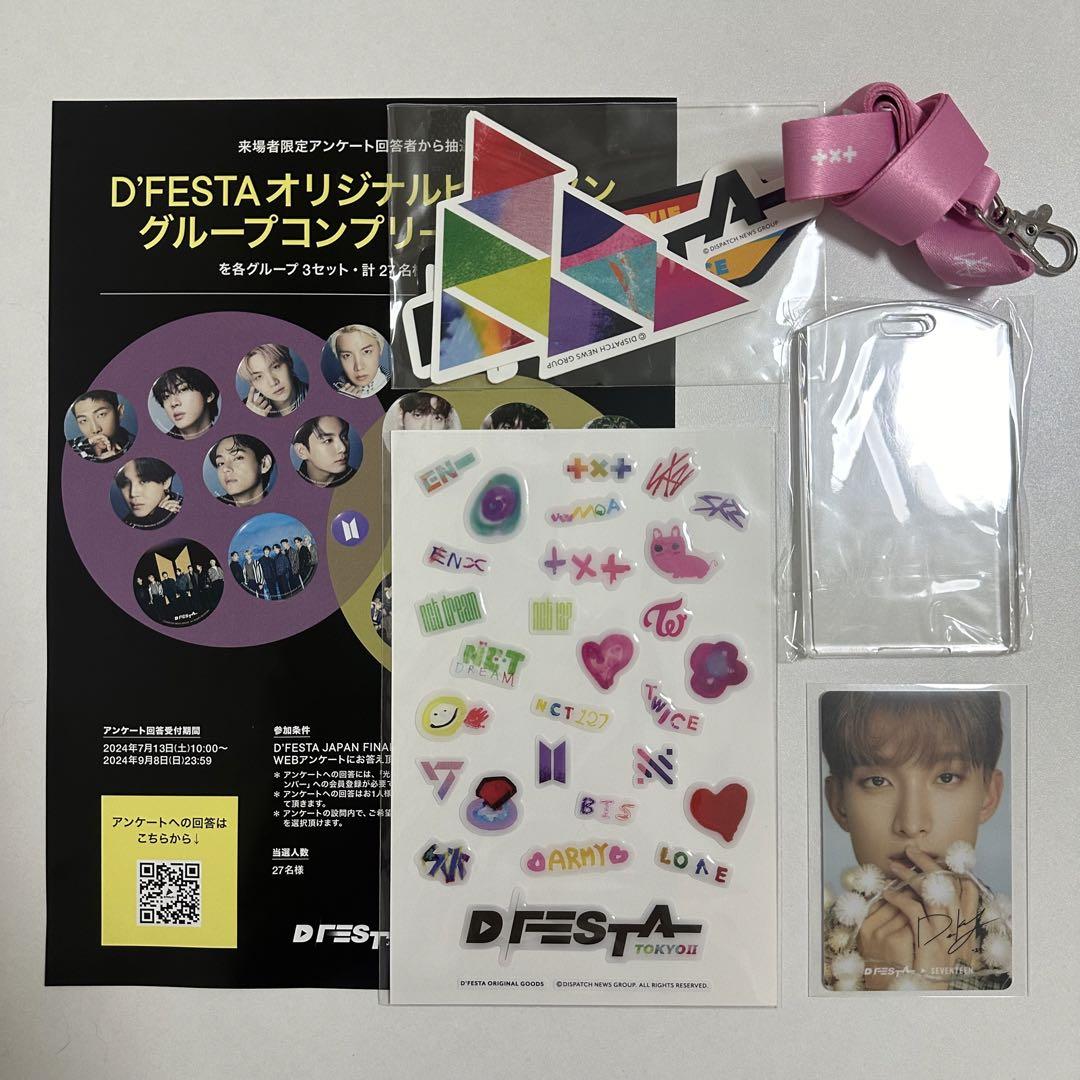 SEVENTEEN ドギョム ホロ トレカ DFESTA JAPAN FINAL