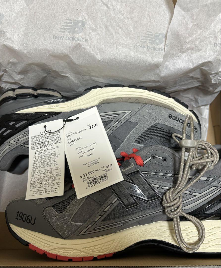 N.HOOLYWOOD×New Balanceによる新作コラボフットウェアが発売