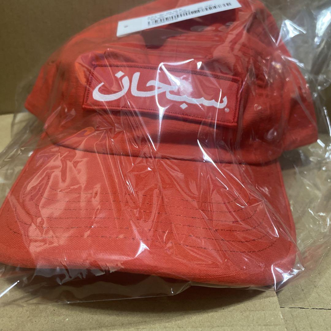 帽子 Supreme Arabic Label Camp Cap DarkOrange