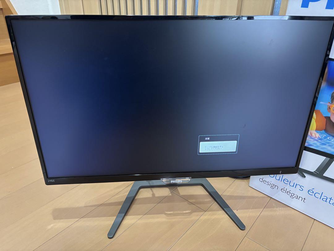 Philips LCDモニター　246E7QDSB/11