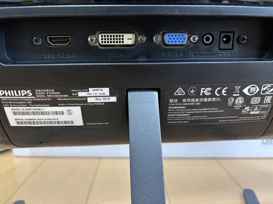 Philips LCDモニター　246E7QDSB/11