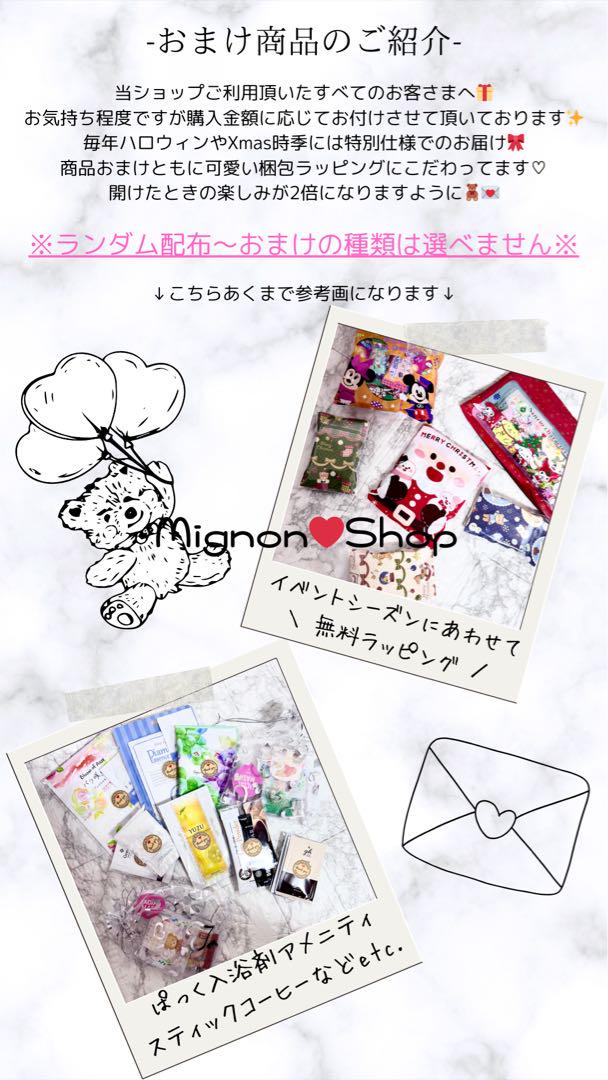 シナモロール 当たりくじ キャリーケース【新品未開封】