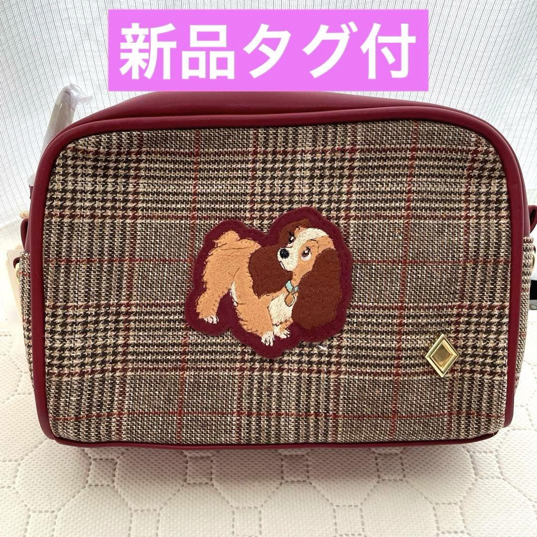 レア 新品タグ付 アコモデ ディズニー わんわん物語 レディ ショルダーバッグ