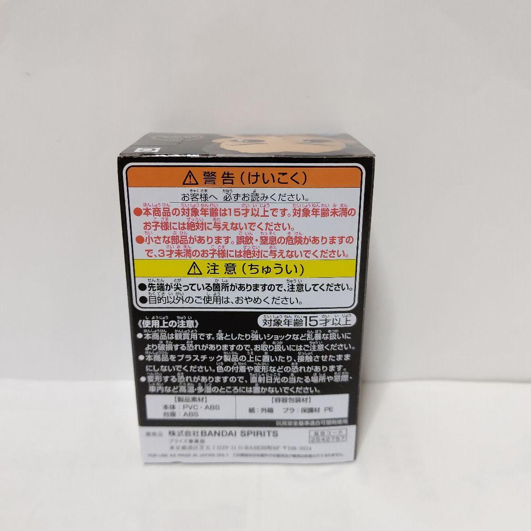 即納NEW ツイステ Qposket petit vol.8 バルガス KUVu7-m41024420964 限定SALE定番