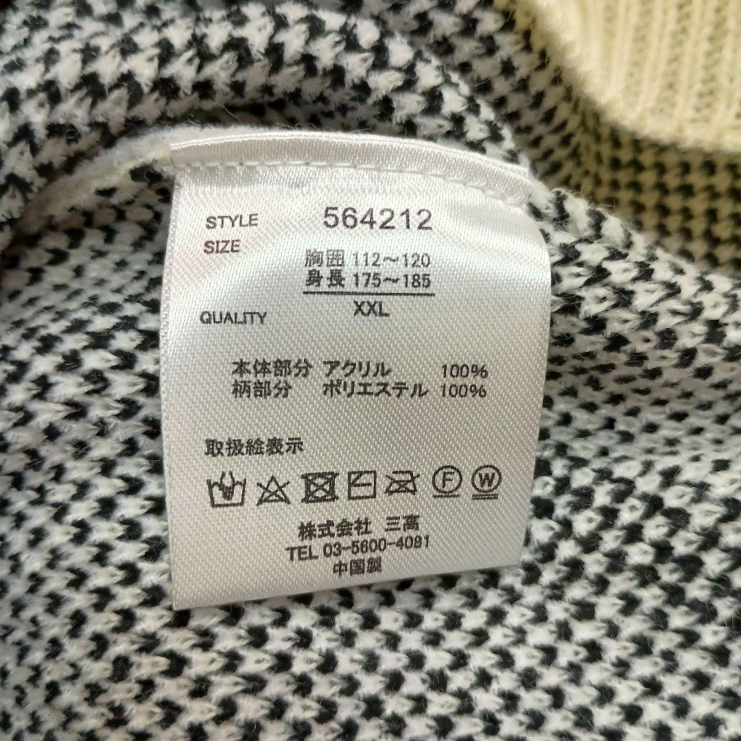 独特な パンディエスタ 顔いっぱい XXLサイズ ゆったりニット トップス