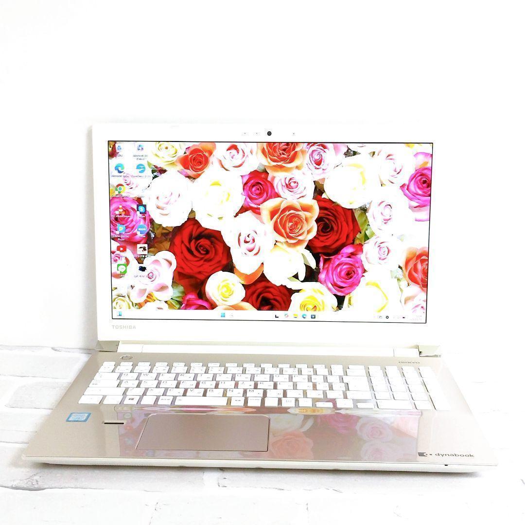 美品✨Corei7✨フルHD✨Windows11✨カメラ付き ノートパソコン