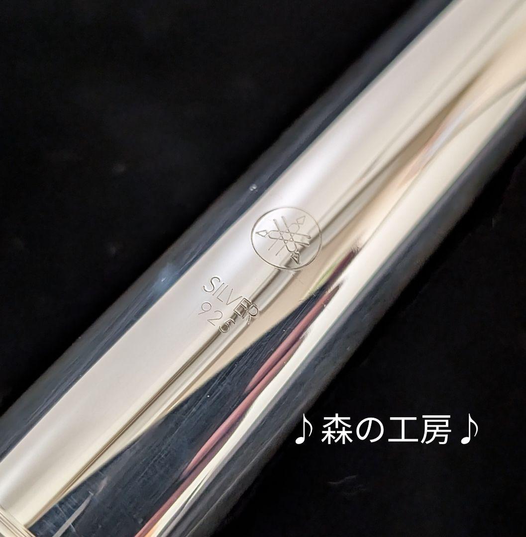 フルート専門店‼️部活応援‼️管体銀製‼️ヤマハフルート YFL411Ⅱ Eメカ
