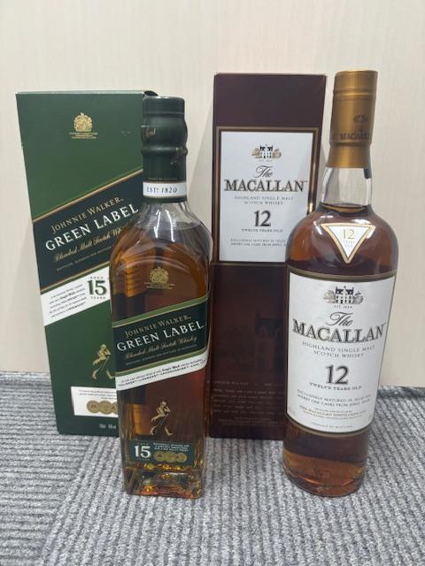 【古酒セット】ジョニーウォーカー15年 マッカラン12年　箱付き