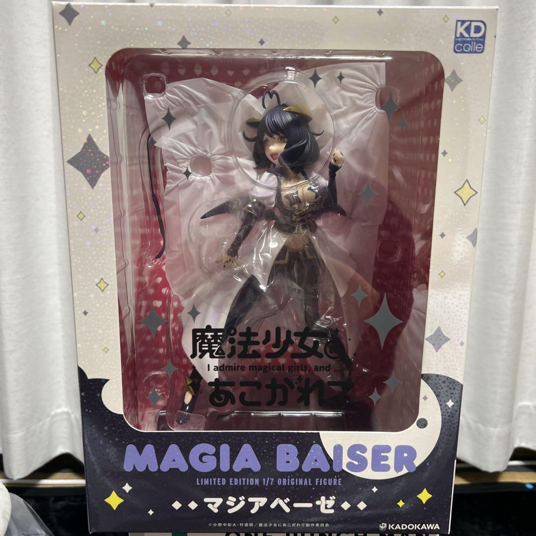 魔法少女にあこがれて マジアベーゼ 恍惚の鞭ver. 1/7スケールフィギュア