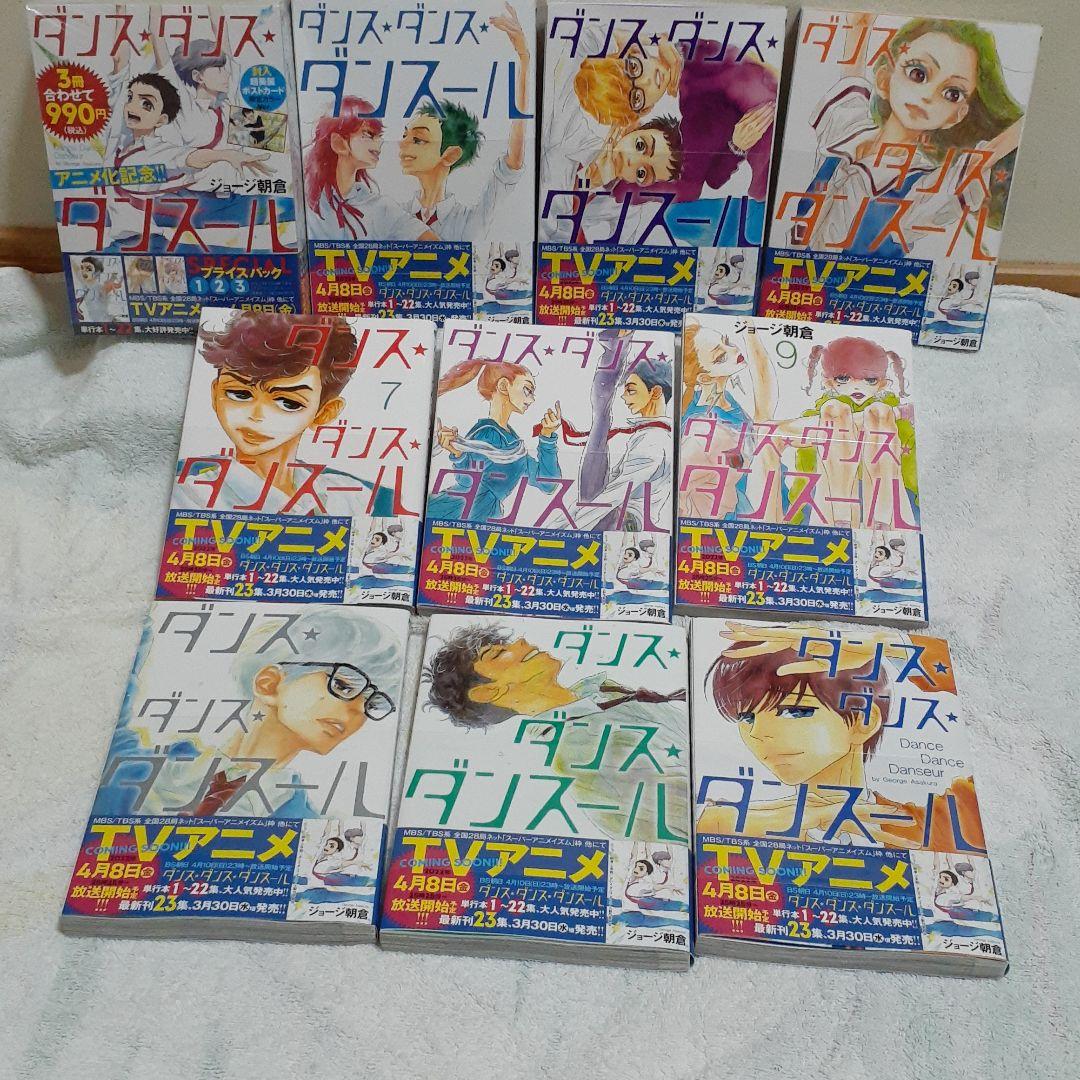 ブラウン系最新デザインの 全巻未開封 ダンス ダンス ダンスール 1 21 その他 本 音楽 ゲームブラウン系 9 765 Www Camarajacobina Ba Gov Br ブラウン系最新デザインの 全巻未開封 ダンス ダンス ダンスール 1 21 その他 本 音楽 ゲームブラウン系 9 765 Www Camarajacobina Ba Gov Br