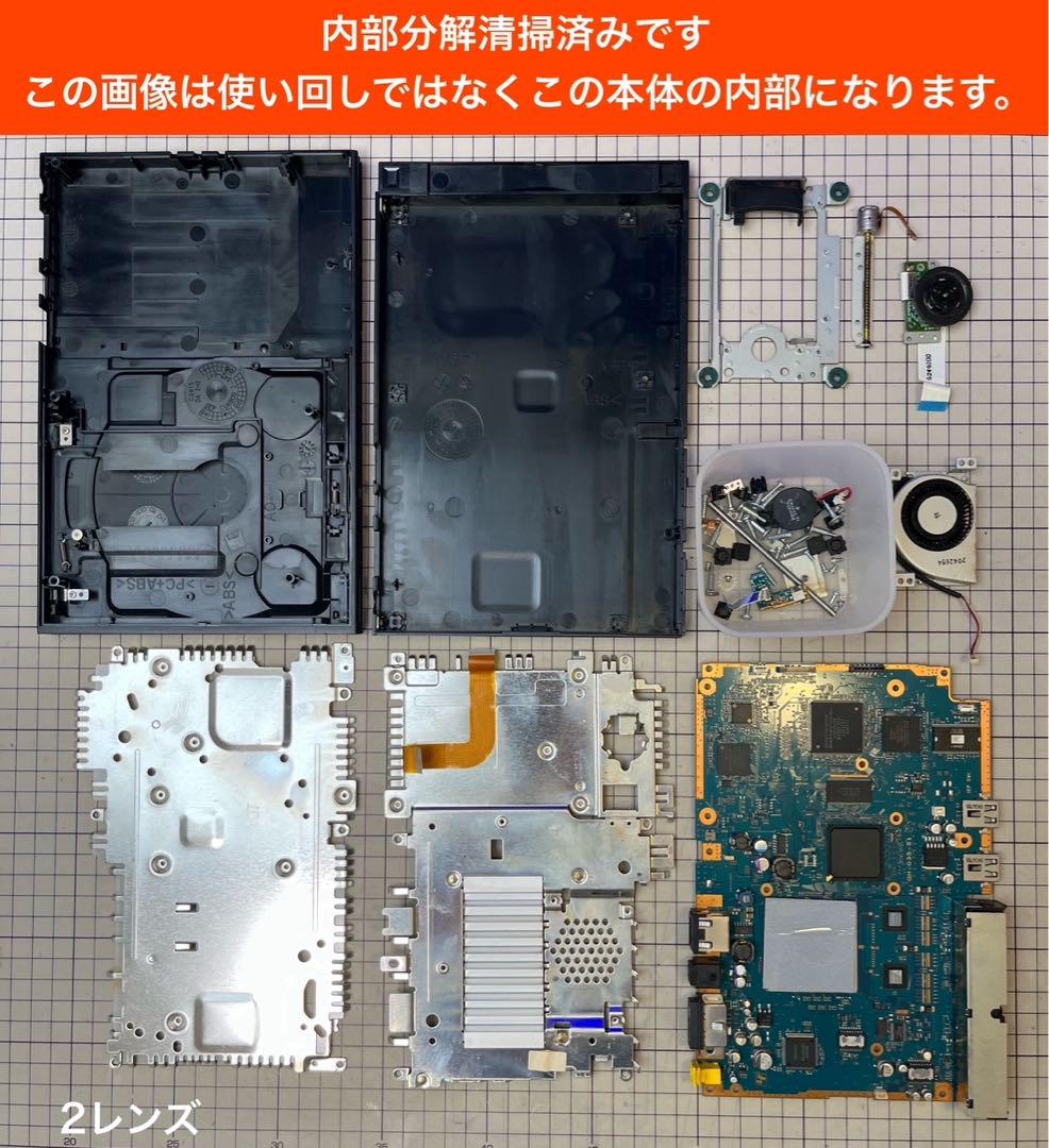 最短当日発プレイステーション2本体scph70000ps2プレステc112703