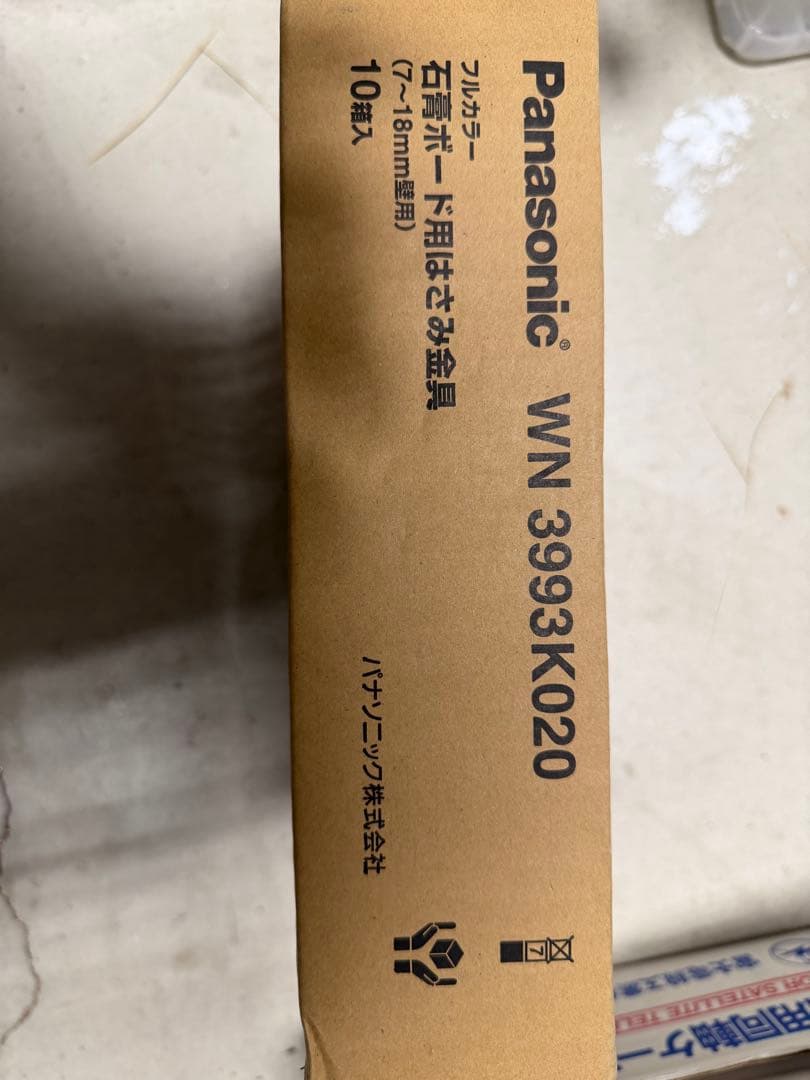 Panasonic WN 3993K020 石膏ボード用金具 20個入10箱