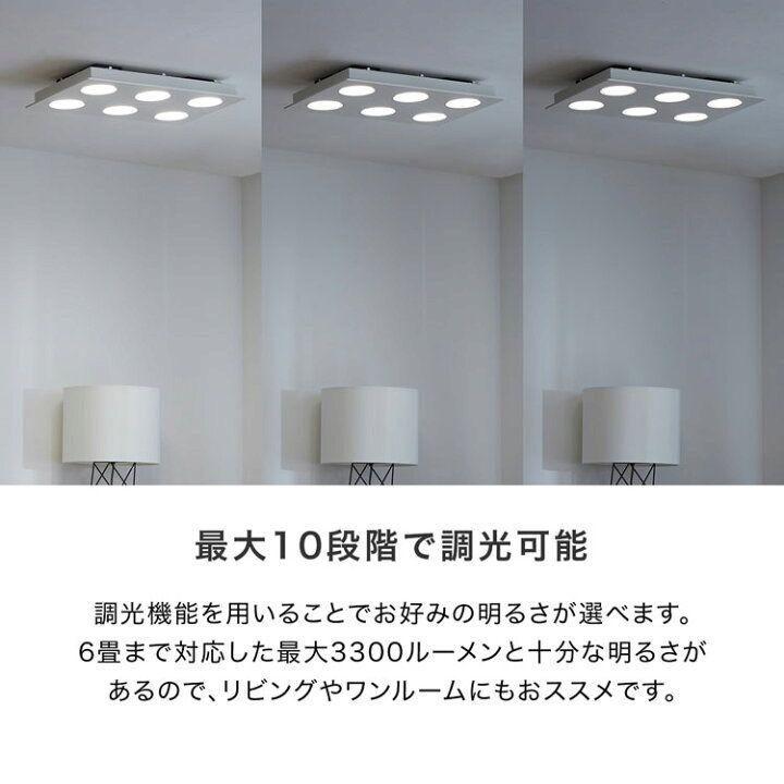 シーリングライト 調光調色 6畳 6灯 TjRZ8-m41026576660 led天井照明 リモコン付 日本製格安