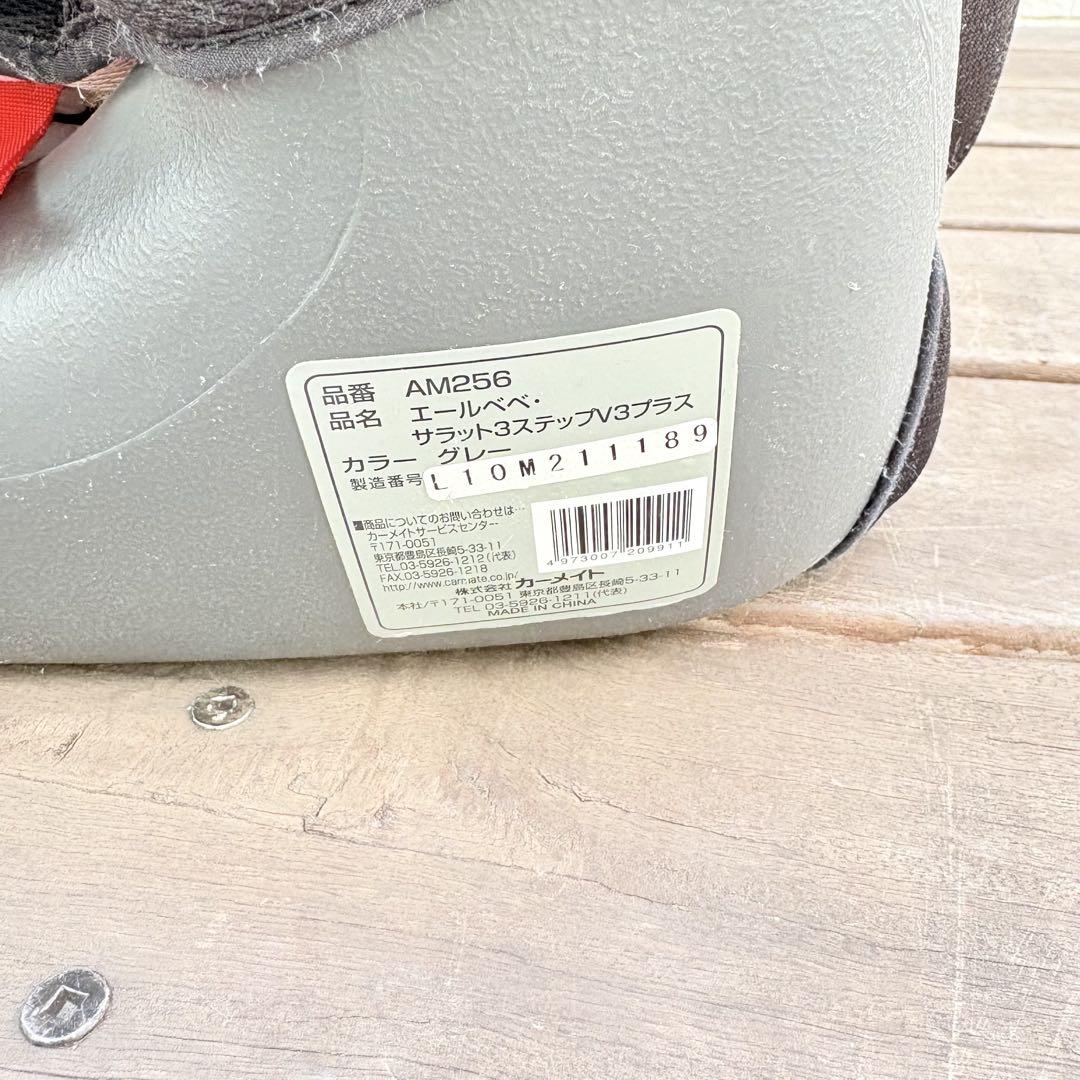 3ステップ