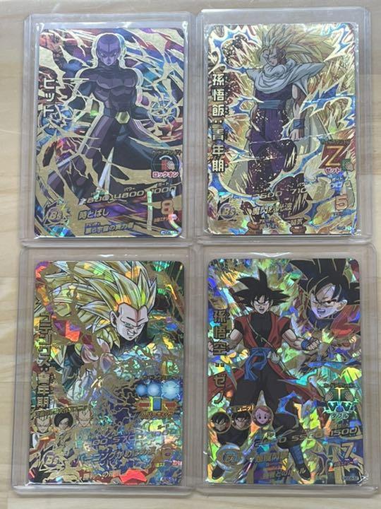 [限定値下げ!!] ドラゴンボールカード