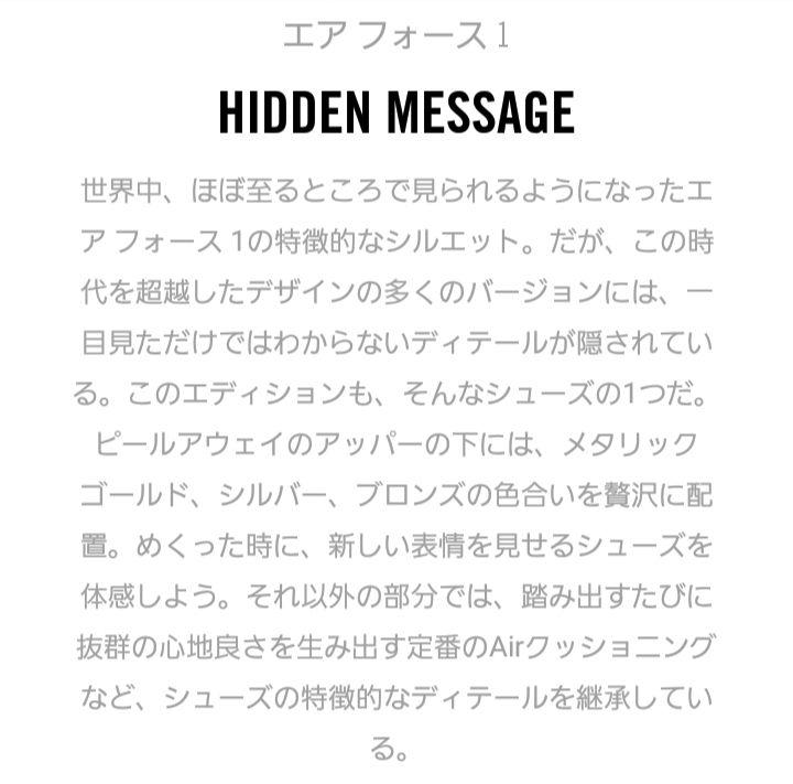 在庫在庫あ NIKE hidden message ナイキ スニーカー HeKqO-m41027810088 エアフォース1 安い在庫あ