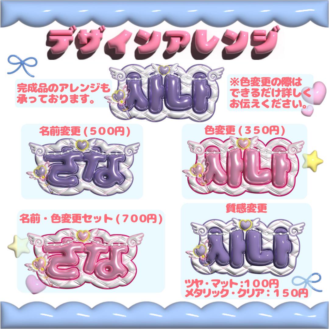 MARMY様