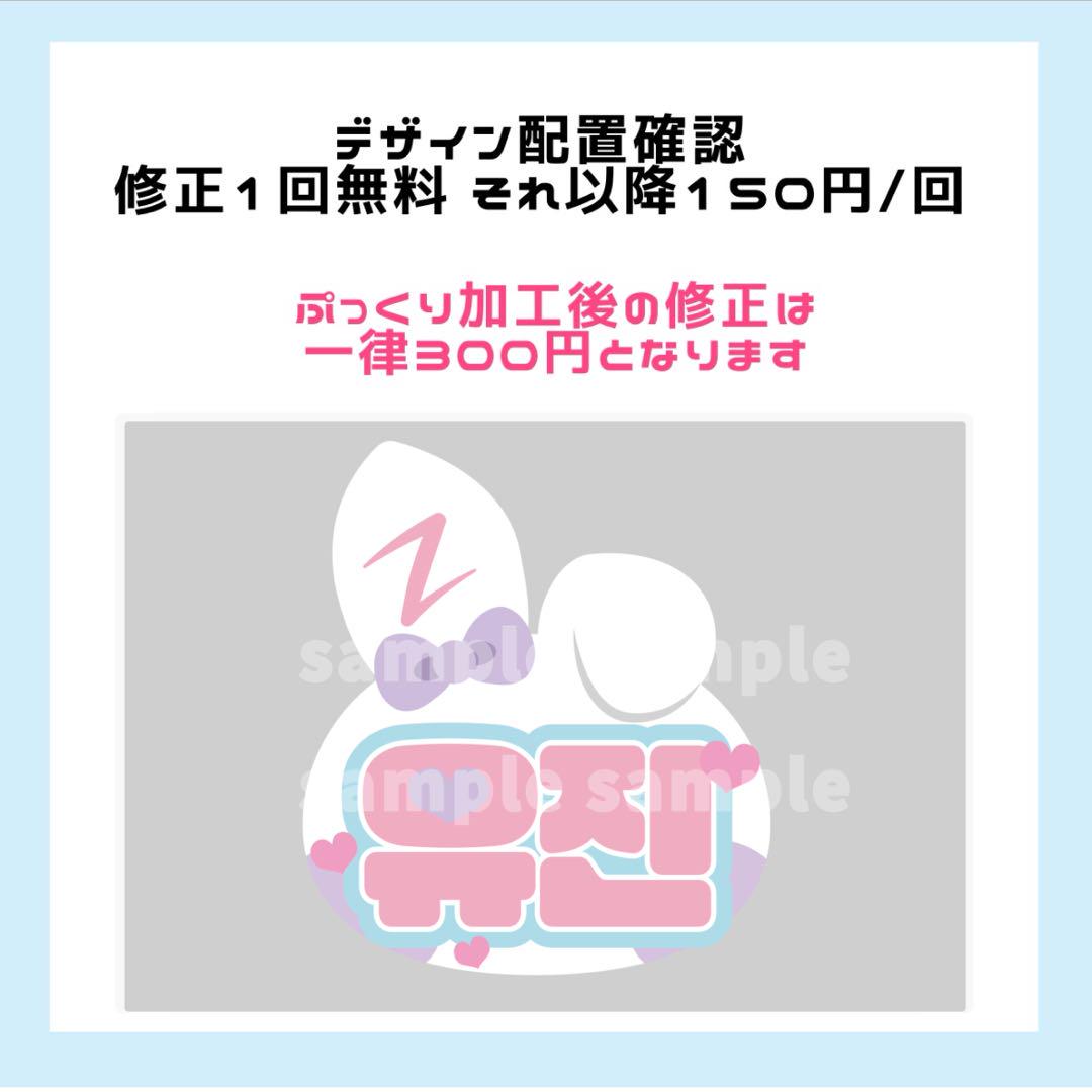 MARMY様 ページ