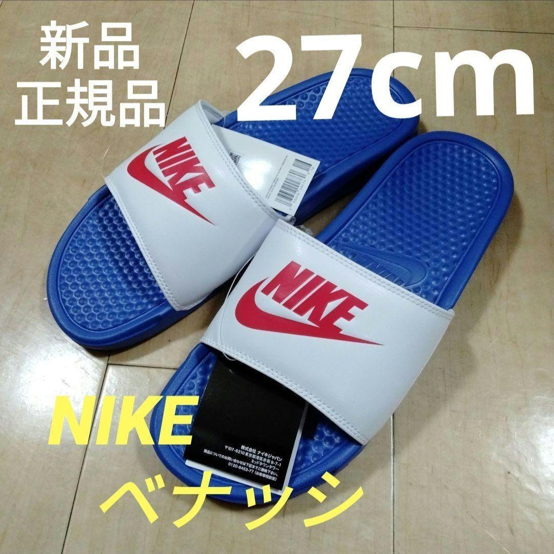 FCRB NIKE べナッシ 27cm FCRB×NIKE ナイキ/ベナッシソーラーソフト サンダル
