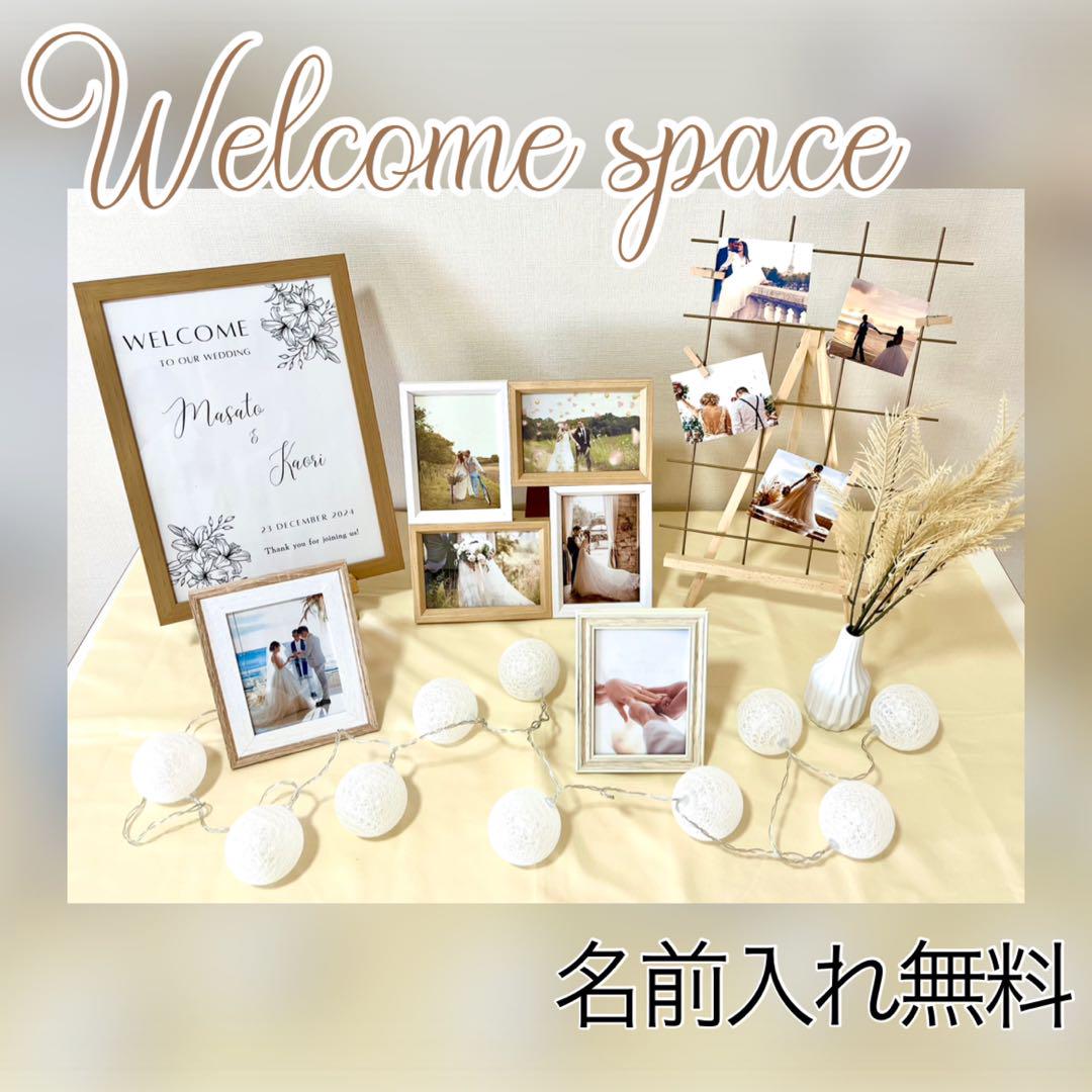 Amazon.co.jp: ウェルカムスペース まとめ売り シック シンプル : おもちゃ