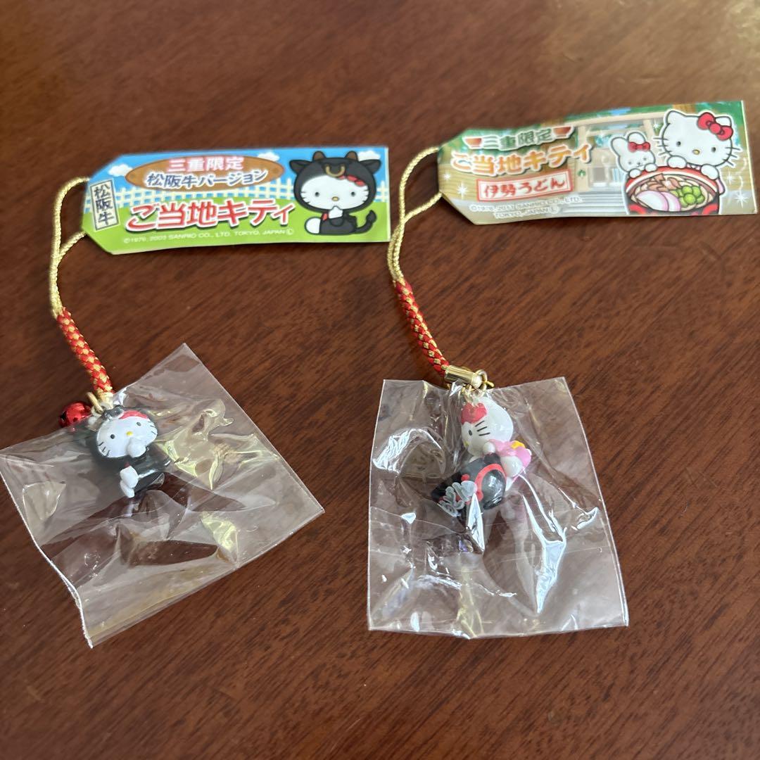 最終決算 ハローキティ ご当地キティ メルカリ - 2個セット 三重限定 根付け ストラップ