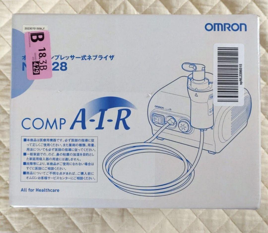 未開封 コンプレッサー式 ネブライザ NE-C28 吸入器