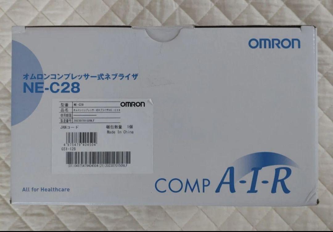 未開封 コンプレッサー式 ネブライザ NE-C28 吸入器