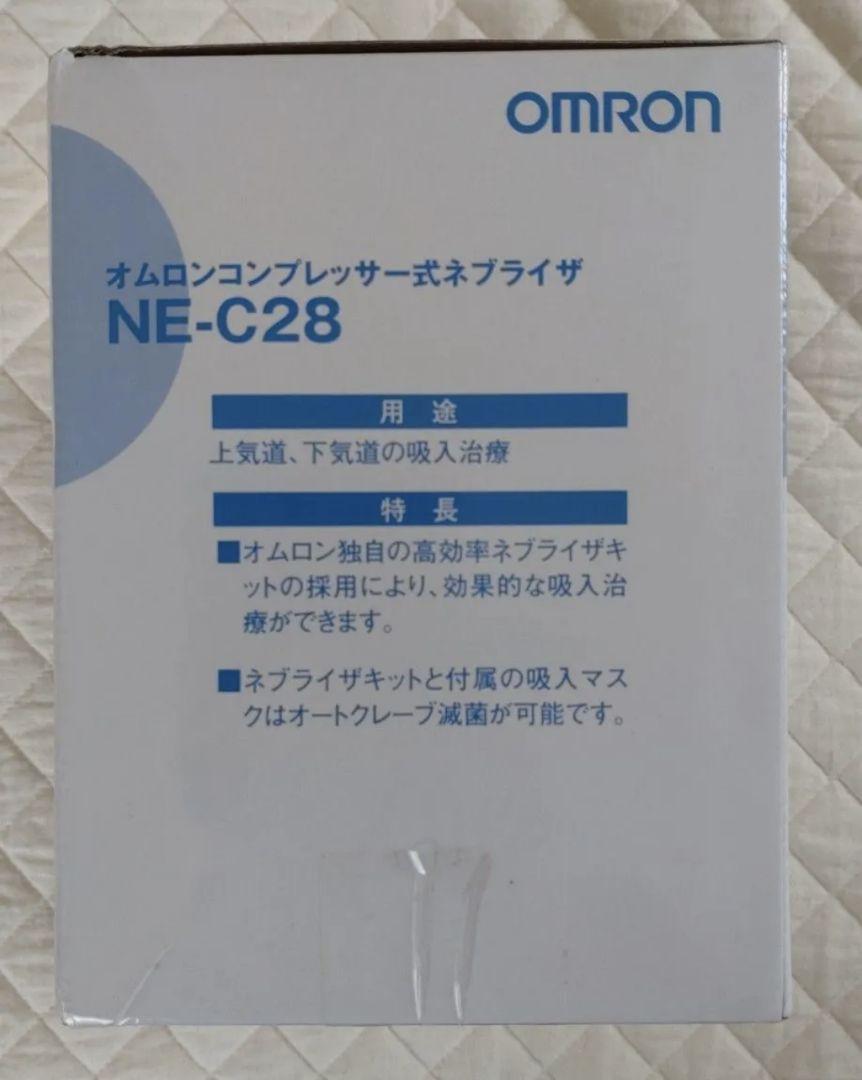 未開封 コンプレッサー式 ネブライザ NE-C28 吸入器