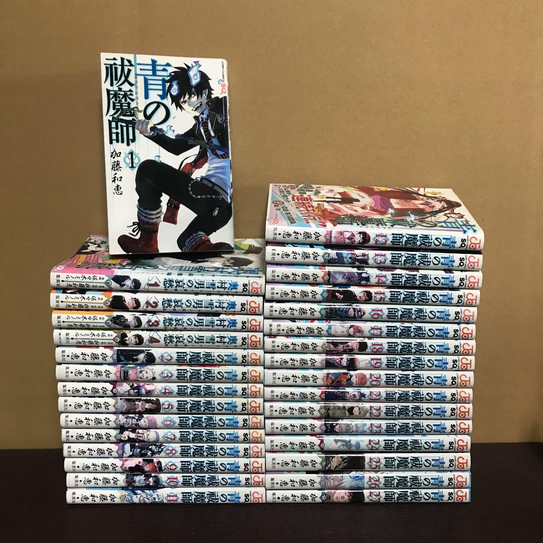 青の祓魔師 エクソシスト １ ２７巻 最新刊 全巻セット まとめ売り 漫画 メルカリ
