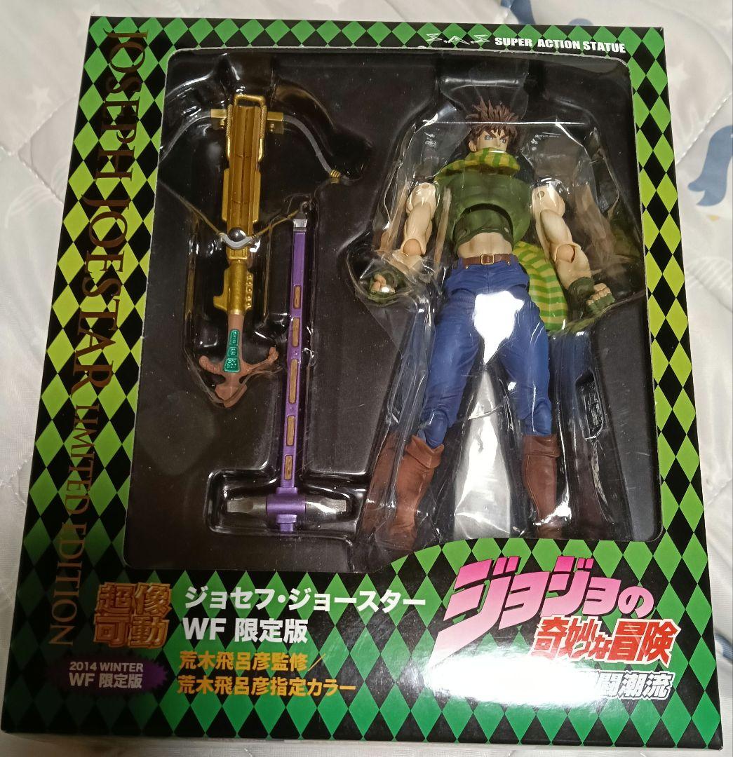 ジョジョの奇妙な冒険 2部 戦闘潮流 超像可動 ジョセフ WF 2014 冬