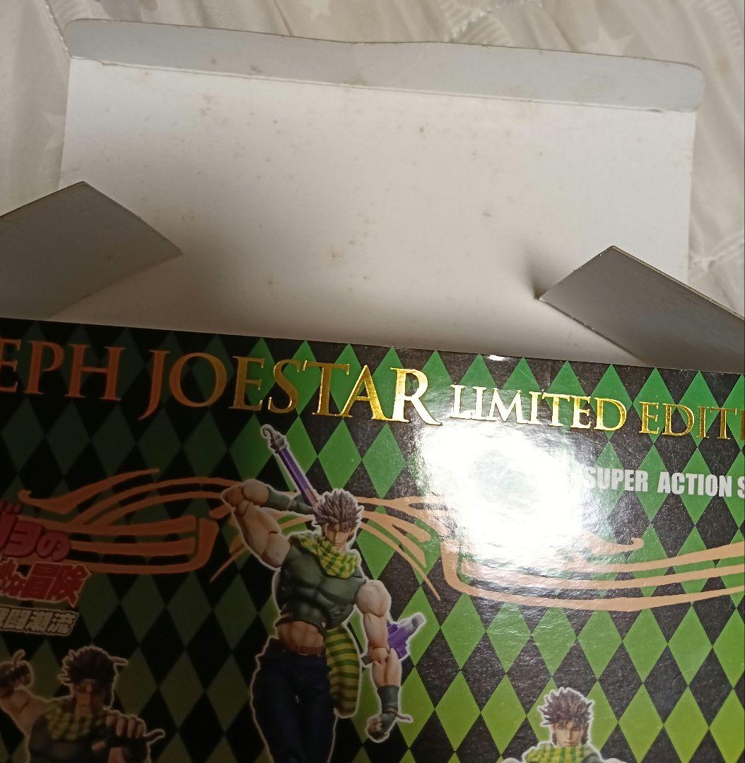 戦闘潮流 超像可動