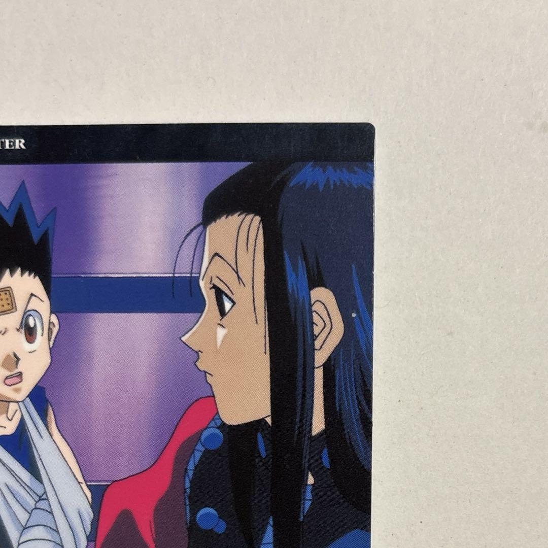 HUNTER×HUNTER カードダスマスターズ イルミ ゴン 81 - メルカリ