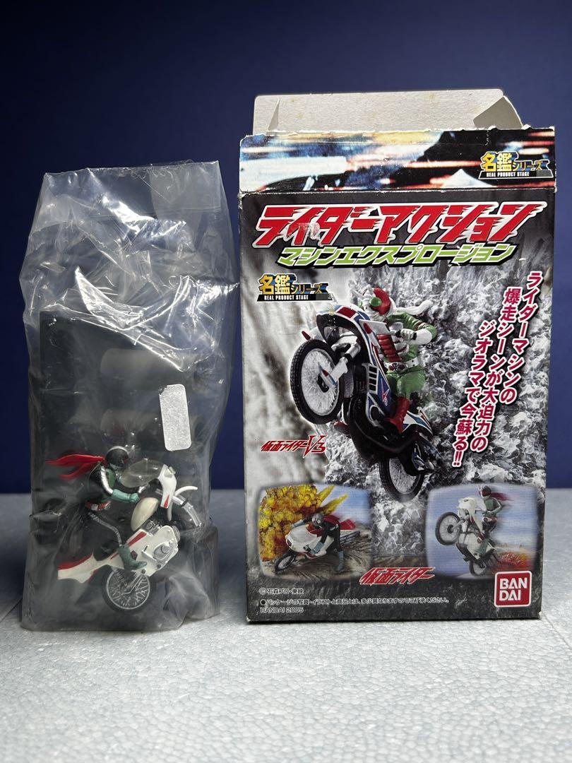 仮面ライダー2号 改造サイクロン号 ライダーアクション マシン