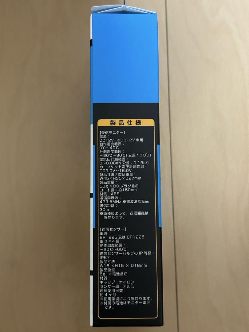 Kashimura 車用空気圧センサー KD-258 小型キャップ