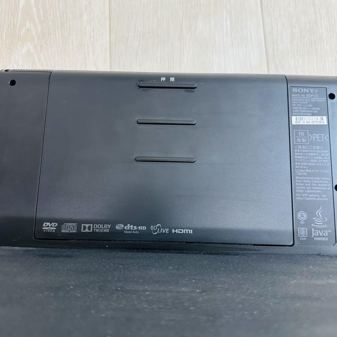 SONY BDP-Z1 ポータブル Blu-rayプレーヤー ジャンク