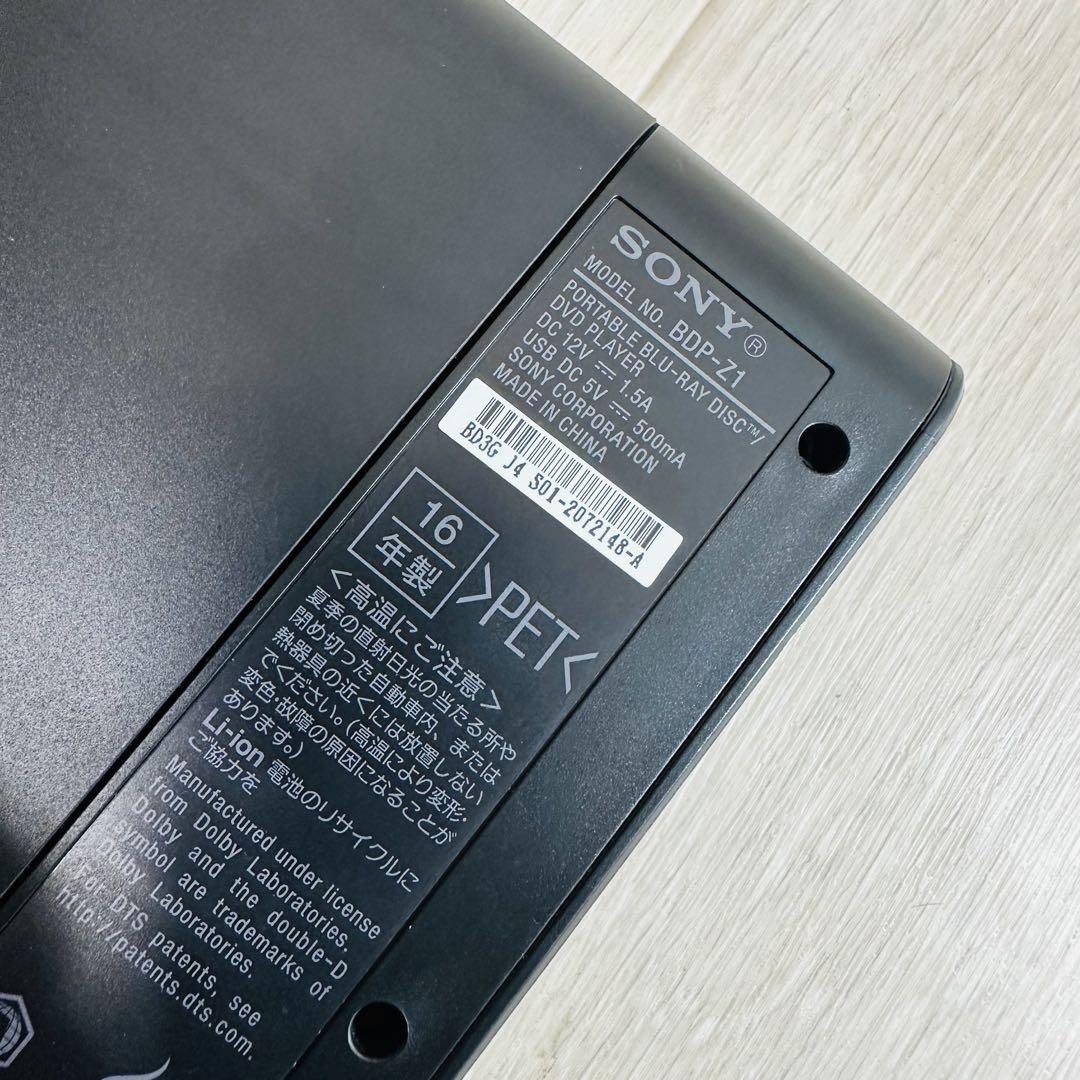 ジャンク SONY ソニー BDP-Z1 ポータブルBlu-rayプレーヤー