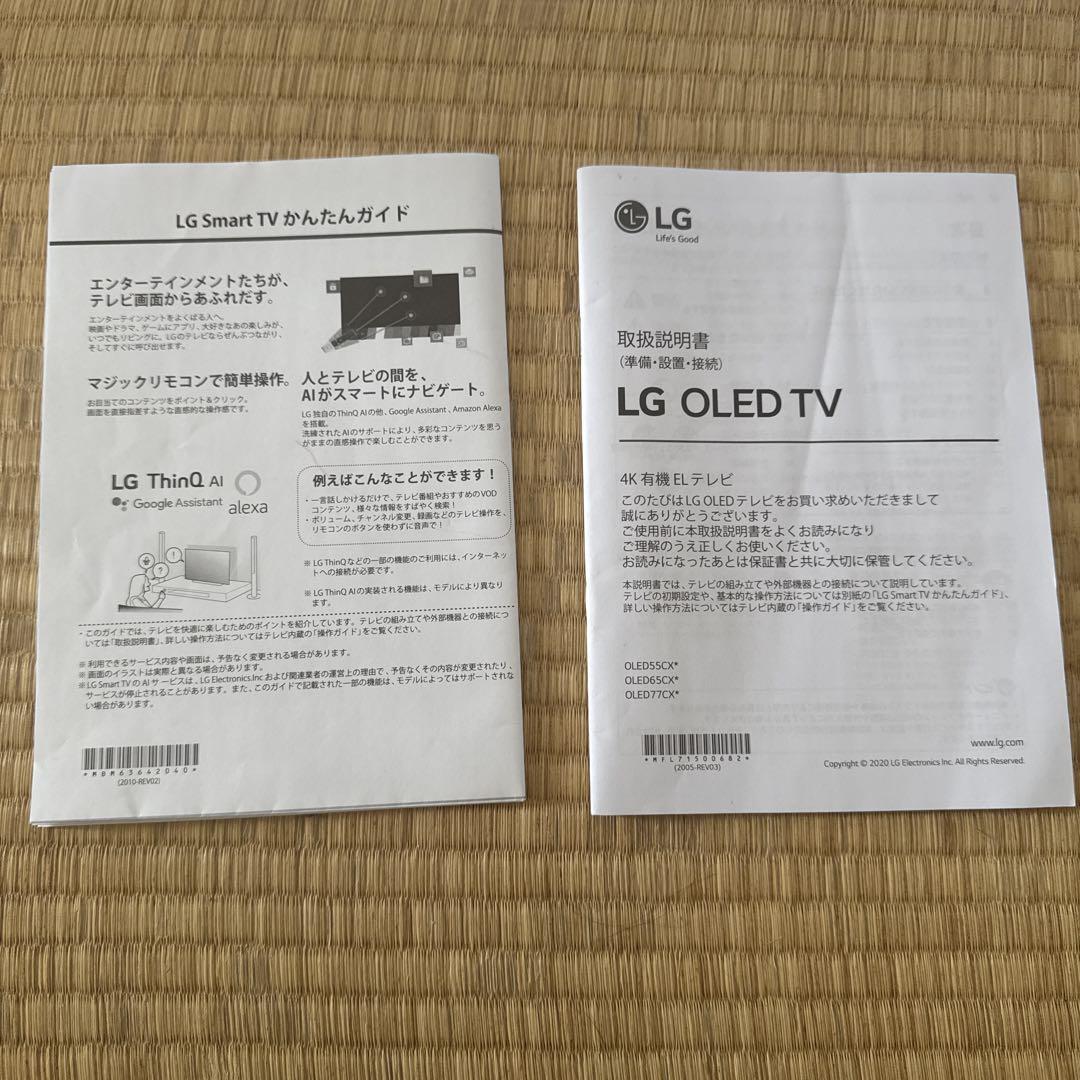 4Kテレビ リモコン付き