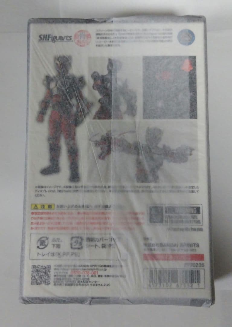 S.H.Figuarts 真骨彫製法 仮面ライダー龍騎　新品　フィギュアーツ
