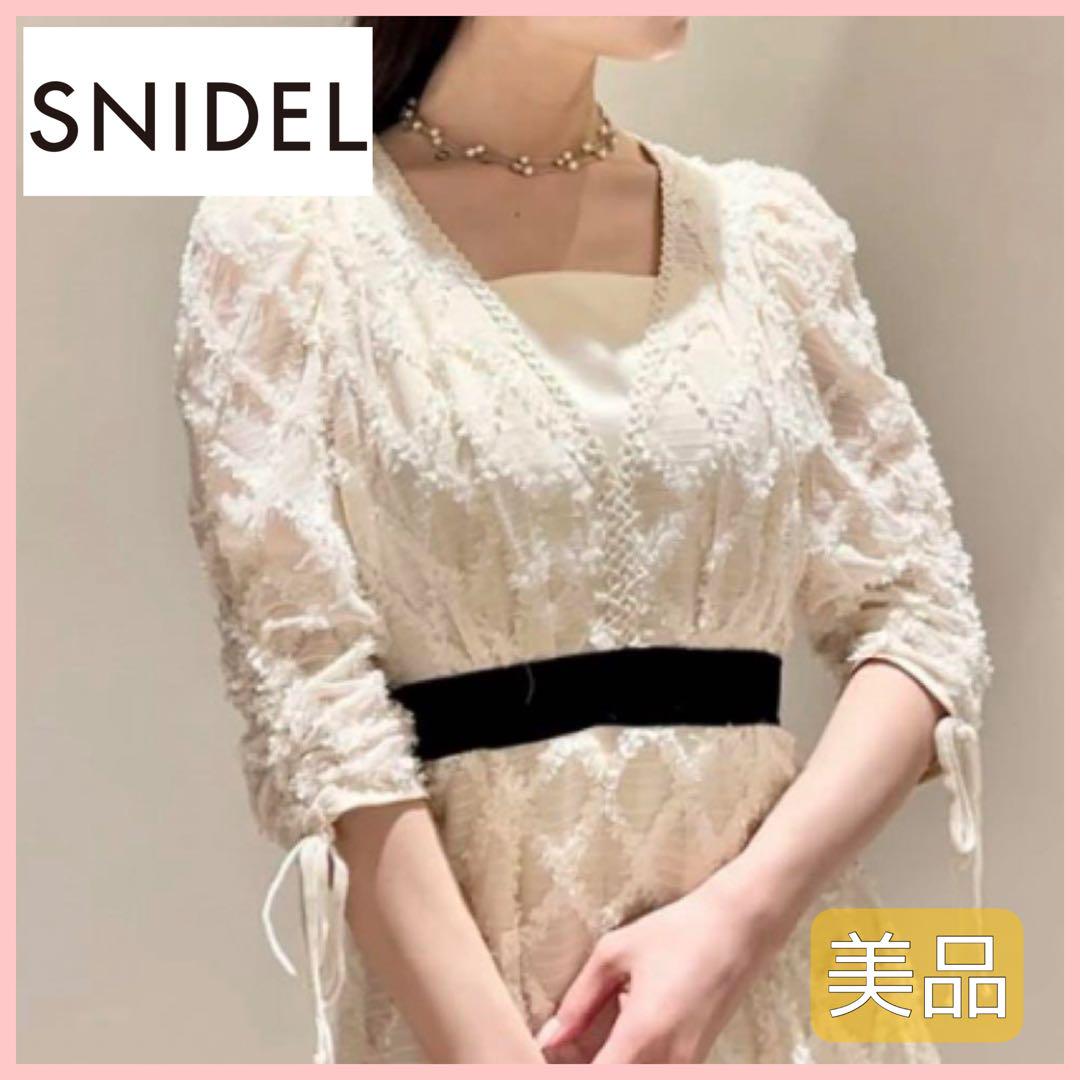 SNIDEL スナイデル フリンジシンプルドレス ロングワンピース オケージョン