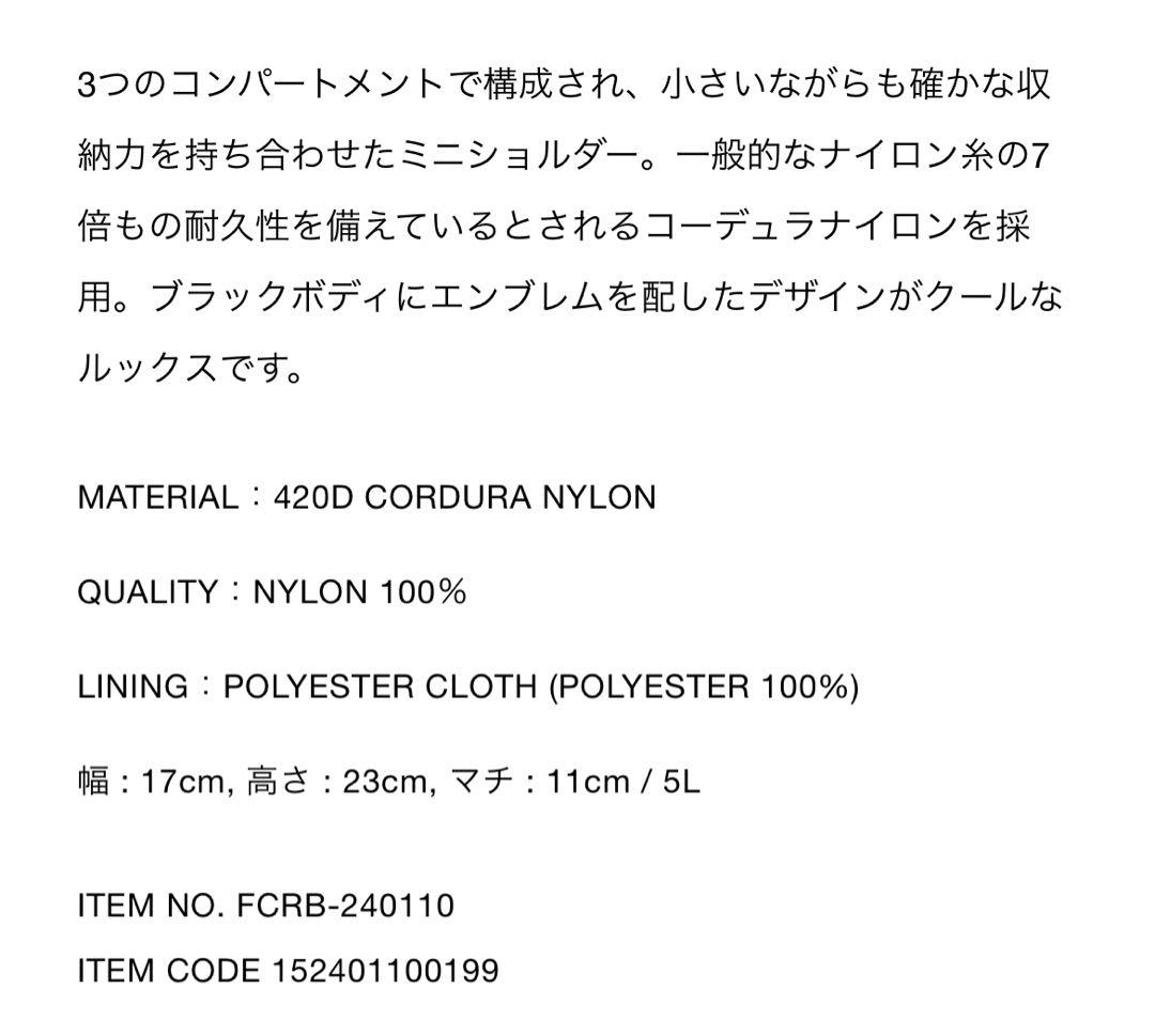 未開封 F.C.Real Bristol TOUR MINI SHOULDER